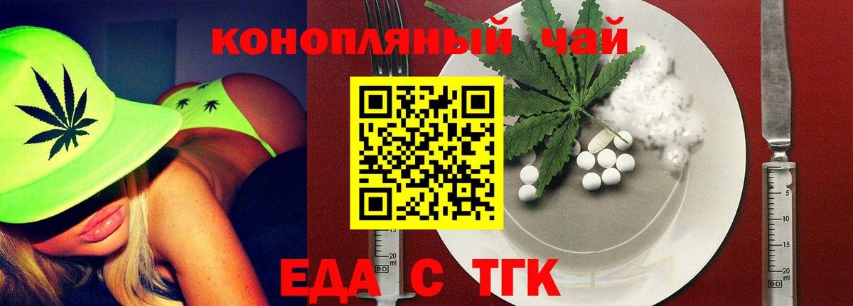 Canna-Cookies конопля  Вход с VPN  Глазов 
