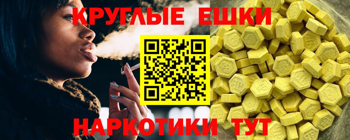 ЭКСТАЗИ Cube Глазов