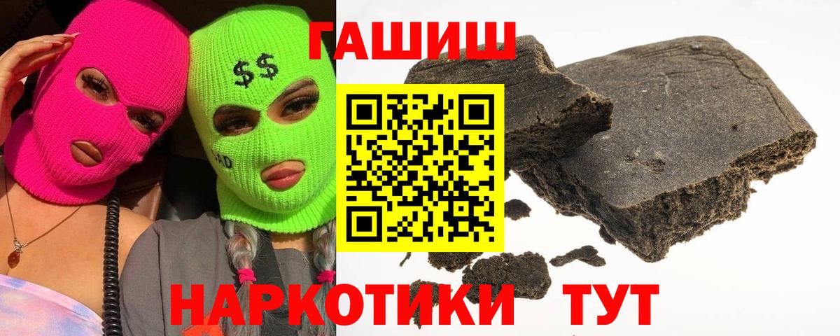 ГАШ Premium Глазов