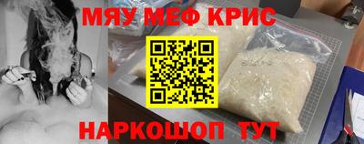 круглые Новокубанск