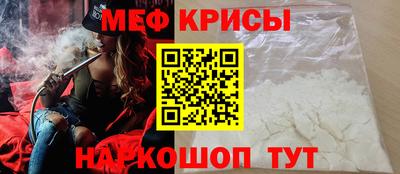 индика Новодвинск