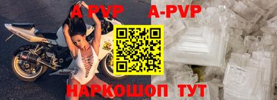 спайс Новозыбков