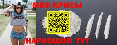 индика Новодвинск