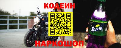 спайс Новозыбков