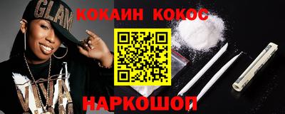 круглые Новокубанск