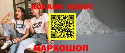 круглые Новокубанск