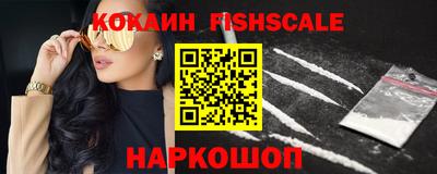 спайс Новозыбков