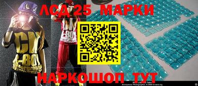 спайс Новозыбков