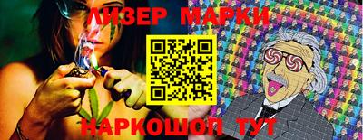 спайс Новозыбков