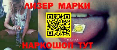 спайс Новозыбков