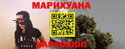 спайс Новозыбков