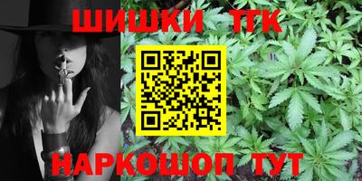 спайс Новозыбков