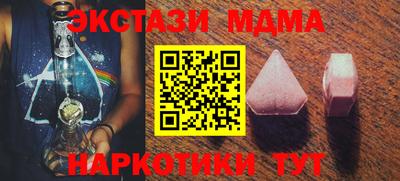 спайс Новозыбков