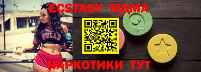 спайс Новозыбков