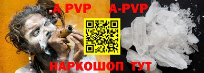 круглые Новокубанск