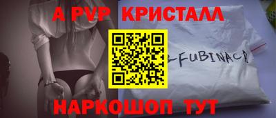 круглые Новокубанск