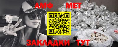индика Новодвинск