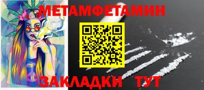 спайс Новозыбков