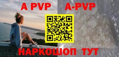 спайс Новозыбков