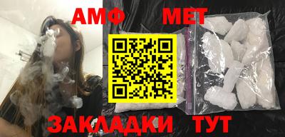 индика Новодвинск