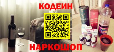 спайс Новозыбков