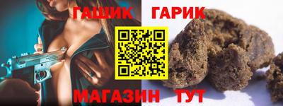 спайс Новозыбков