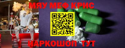 спайс Новозыбков