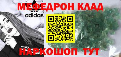 круглые Новокубанск