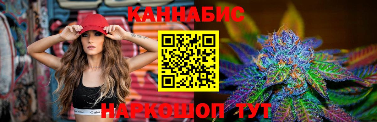 Марихуана LSD WEED Глазов