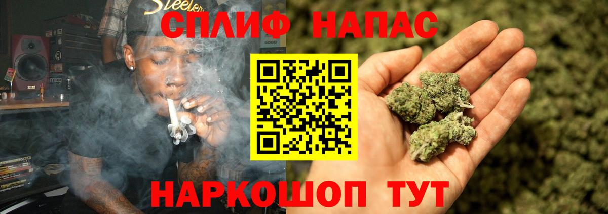 Шишки марихуана Ganja  Каннабис OG Kush  Вход с VPN  Глазов 